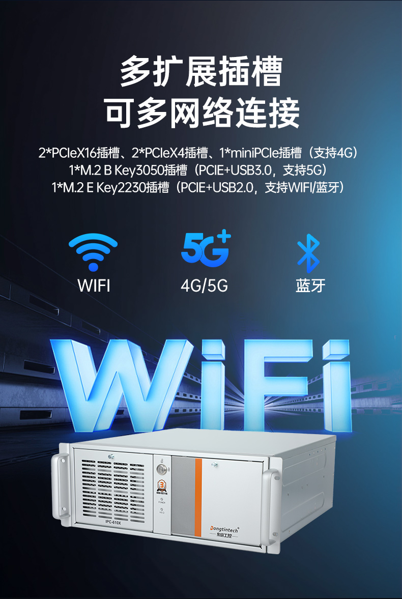 國產(chǎn)化龍芯工控主機(jī)-4U工業(yè)控制電腦|DT-610X-N3A6KMB.jpg