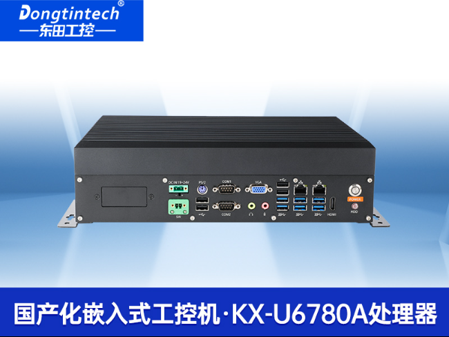 國(guó)產(chǎn)嵌入式工控主機(jī)-微型工控機(jī)選型|DTB-3086-6780A