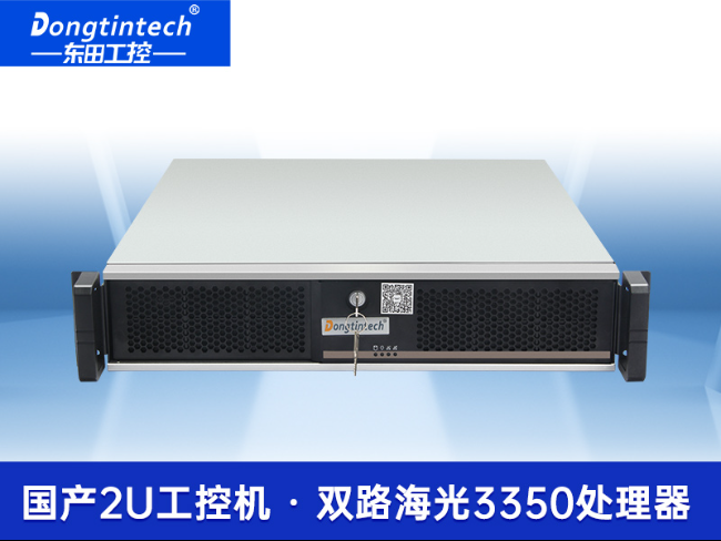國(guó)產(chǎn)2U上架式工控主機(jī)-雙路海光工業(yè)電腦|DT-61025-D3350MA