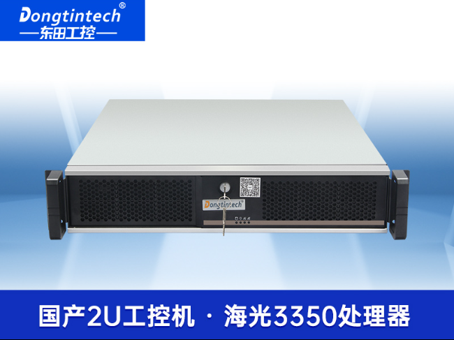 國(guó)產(chǎn)化海光工控主機(jī)-4個(gè)千兆網(wǎng)口工業(yè)電腦|DT-61025-D3350MA1