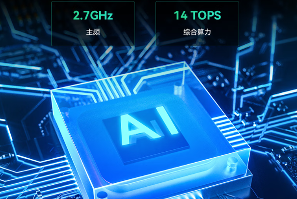 東田醫療車載平板電腦處理器.png
