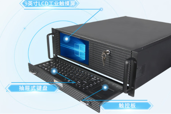 東田4U工業一體機設計.png