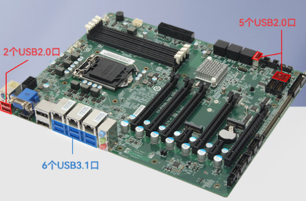 東田4U高性能工業(yè)計算機主板.png