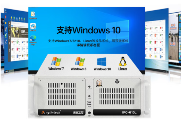東田視覺控制器操作系統.png