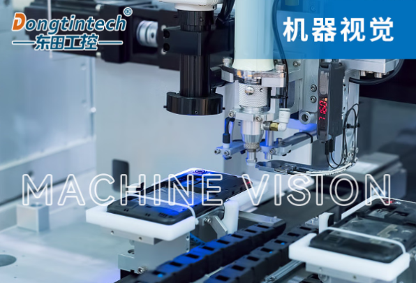 東田視覺控制器：賦能半導體檢測與自動化產線高效運行