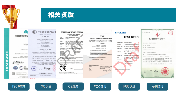 東田工控產品證書.png