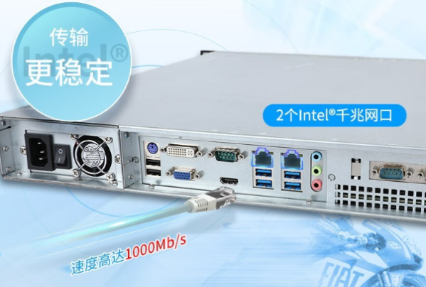 東田1U工控機網口.png