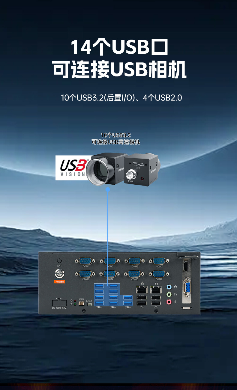 國產騰銳D3000工控機,麒麟統信系統,工業自動化工控主機,DTB-2105S-UD3KMC.jpg