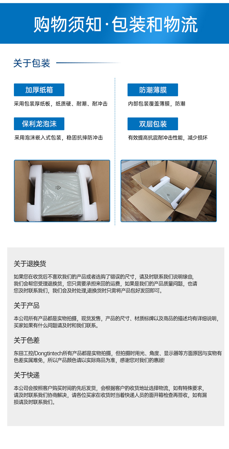 國產騰銳D3000工控機,麒麟統信系統,工業自動化工控主機,DTB-2105S-UD3KMC.jpg