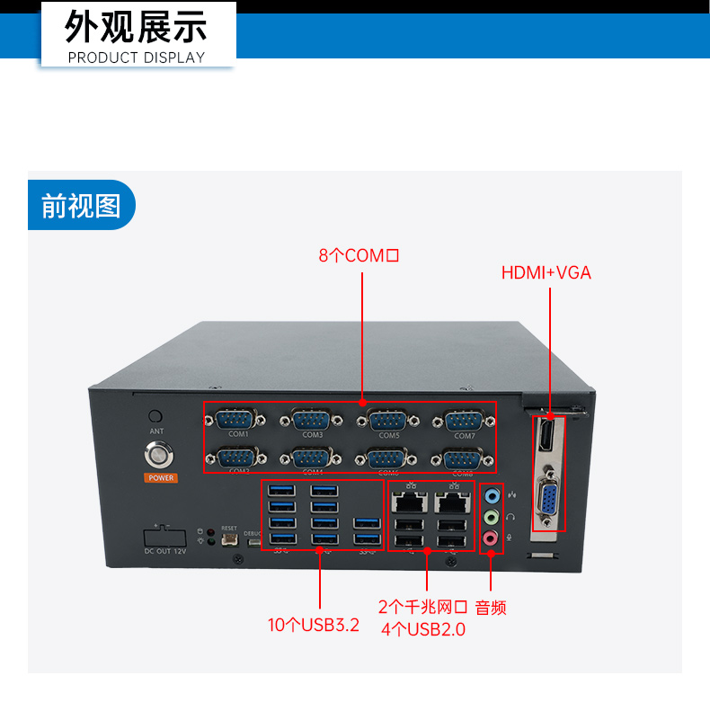 國產騰銳D3000工控機,麒麟統信系統,工業自動化工控主機,DTB-2105S-UD3KMC.jpg