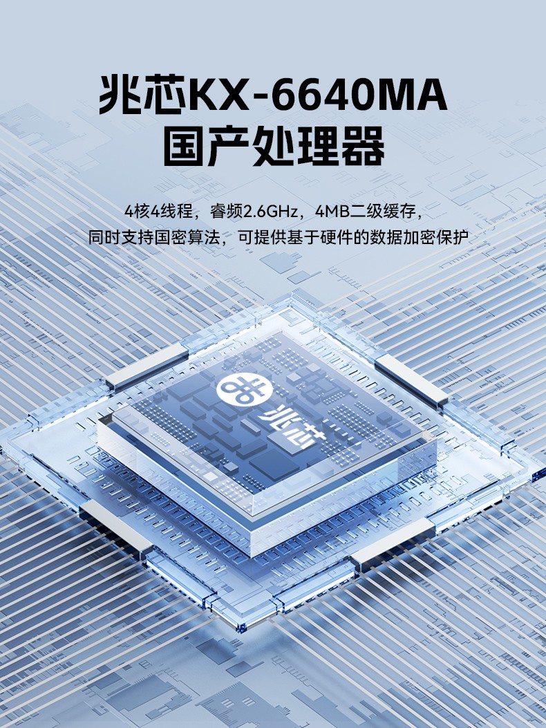 15.6寸國(guó)產(chǎn)防水筆記本,IP65防護(hù)工業(yè)級(jí)計(jì)算機(jī),戶外適用,DTN-S15Z4C.jpg