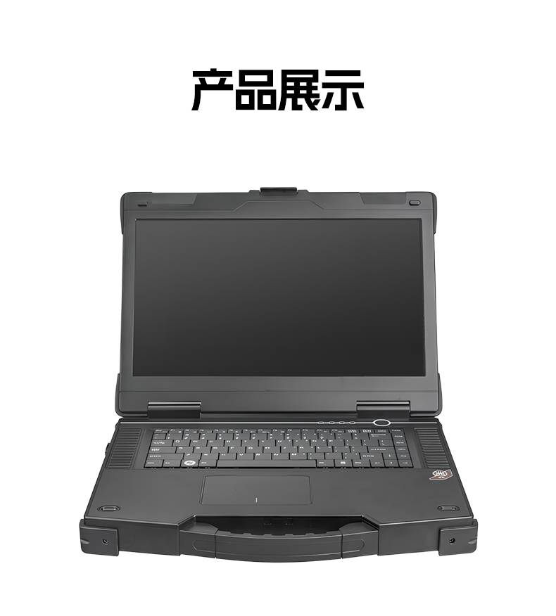 15.6寸國(guó)產(chǎn)防水筆記本,IP65防護(hù)工業(yè)級(jí)計(jì)算機(jī),戶外適用,DTN-S15Z4C.jpg