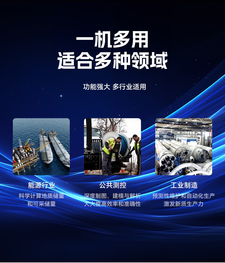 15.6寸國(guó)產(chǎn)防水筆記本,IP65防護(hù)工業(yè)級(jí)計(jì)算機(jī),戶外適用,DTN-S15Z4C.jpg