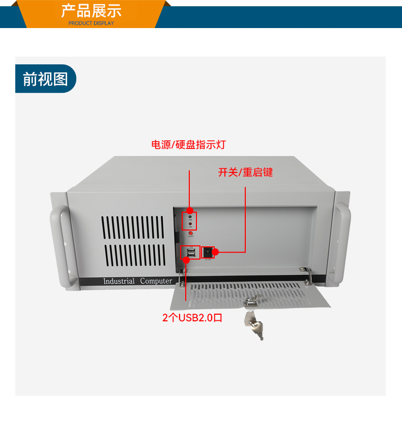 東田國產(chǎn)4U工控機(jī),14USB12COM多接口工控主機(jī),DT-S4010MB-TD2KMB.jpg.jpg