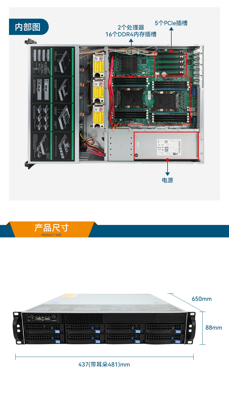 東田工控服務器,至強Scalable系列處理器,5PCIe擴展工業電腦,DT-26508-BC621MZ.jpg