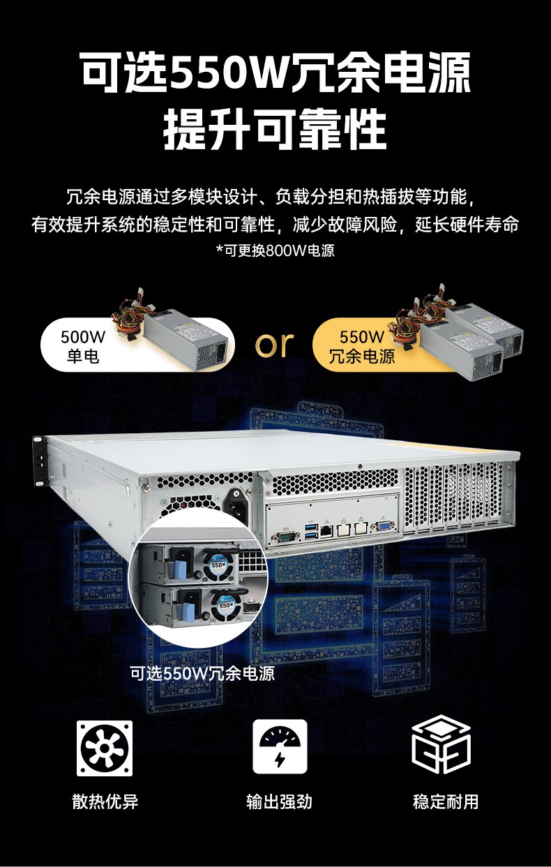 東田工控服務器,至強Scalable系列處理器,5PCIe擴展工業電腦,DT-26508-BC621MZ.jpg