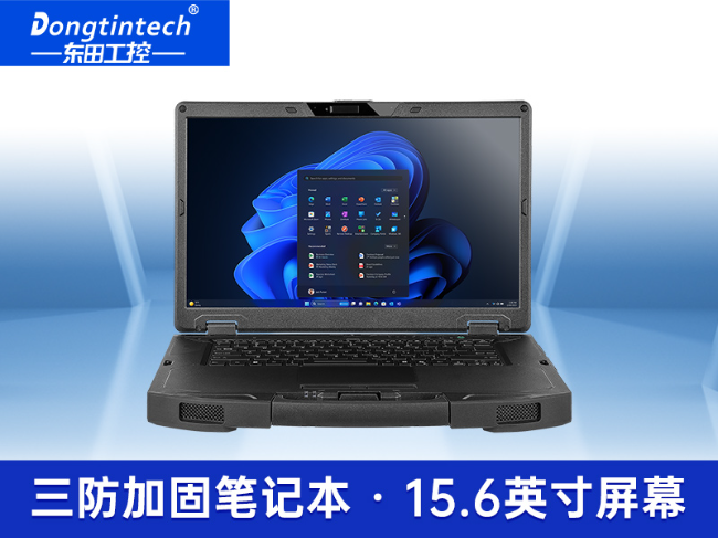 AI大模型三防筆記本-戶外勘探AI數據分析工業級計算機|DTN-S1514G