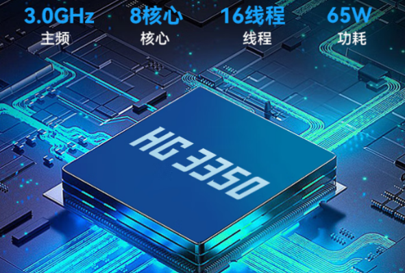 東田加固便攜機處理器性能.png