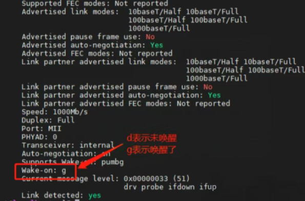 工控機Linux系統網絡喚醒設置指南.png