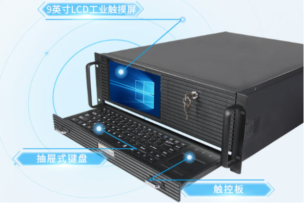 東田工控一體機.png