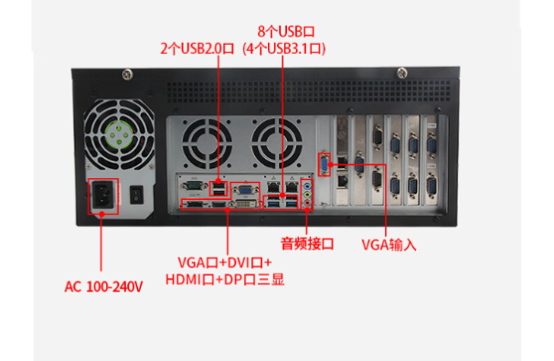 東田工控一體機端口.png