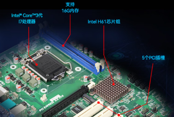 東田工業用電腦性能配置.png