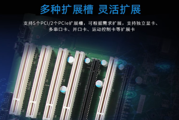 東田機器視覺采集工控機擴展.png