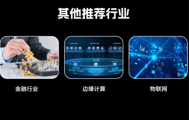 東田工業服務器應用場景.png