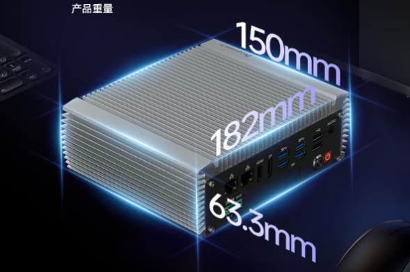 東田AGV工控機尺寸.png