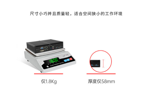 東田嵌入式工控小主機尺寸.png