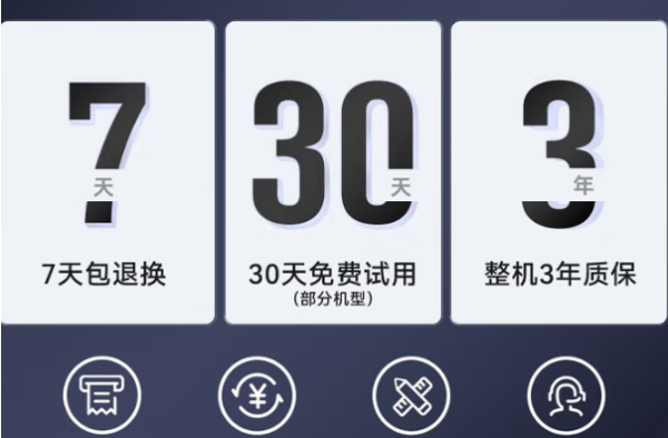 東田工控售后服務.png
